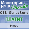 ���������� HYIP ������