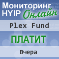 ���������� HYIP ������